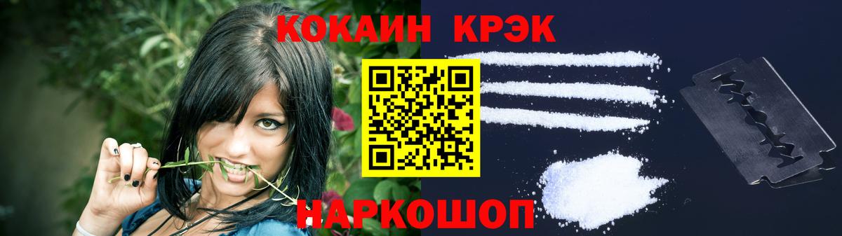 КОКАИН Боливия Якутск