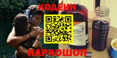 метадон Будённовск