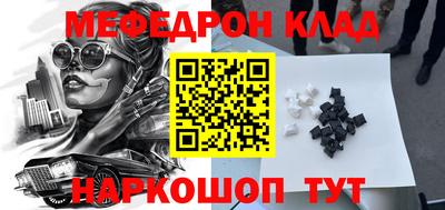 метадон Будённовск