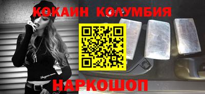 MESCALINE Бузулук