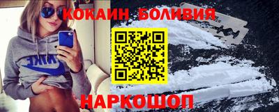 MESCALINE Бузулук