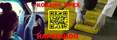 MESCALINE Бузулук