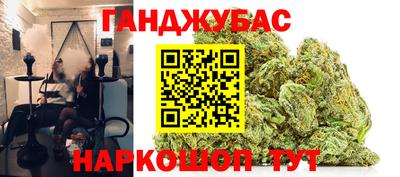 MESCALINE Бузулук