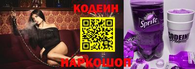 MESCALINE Бузулук