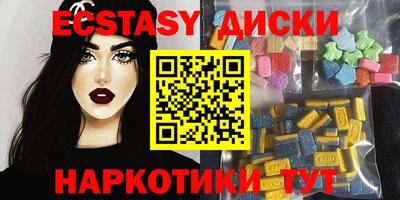 MESCALINE Бузулук