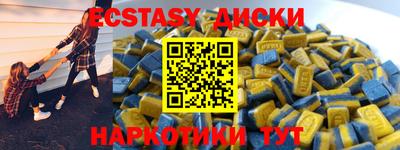 прущие крисы Бугуруслан