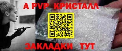 прущие крисы Бугуруслан