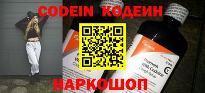 MESCALINE Бузулук
