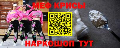 прущие крисы Бугуруслан