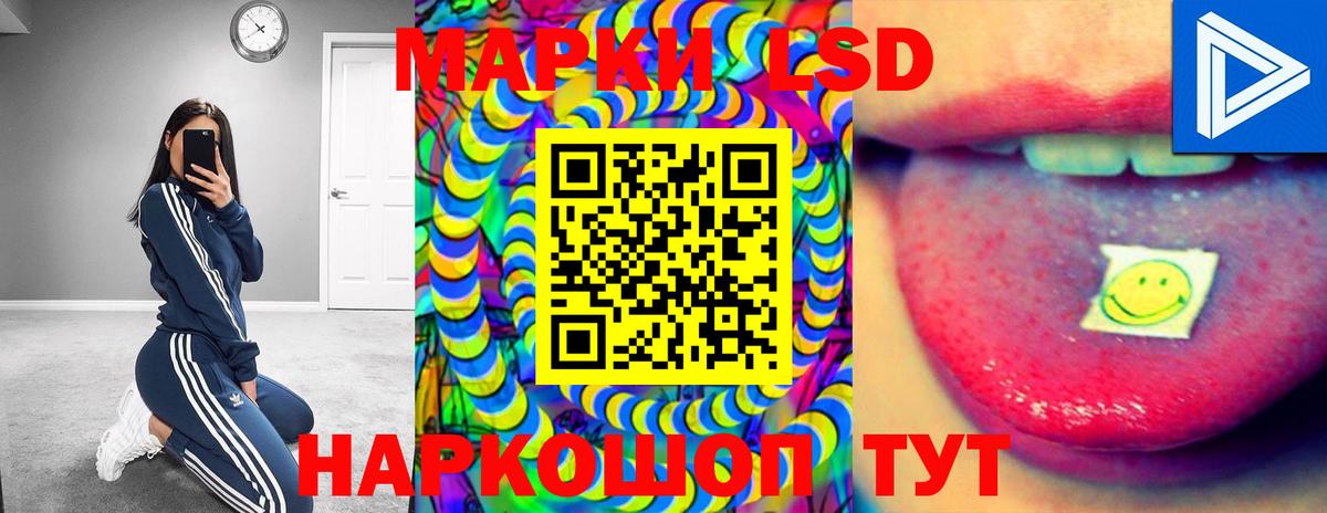Якутск  LSD-25 экстази кислота  Лсд 25 экстази ecstasy  Вход с VPN 