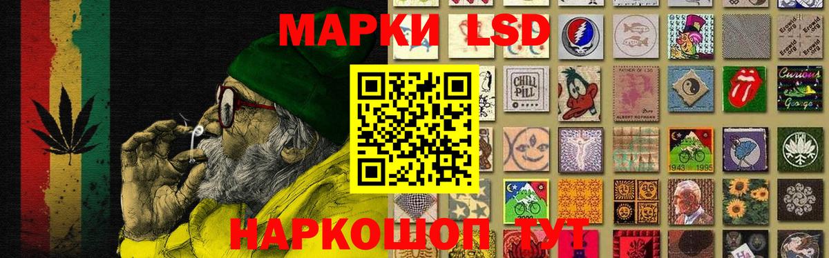 Лсд 25 экстази кислота Якутск