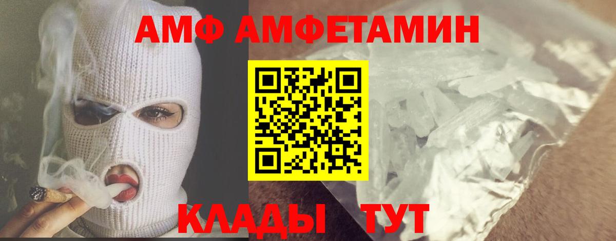 Метамфетамин витя Якутск