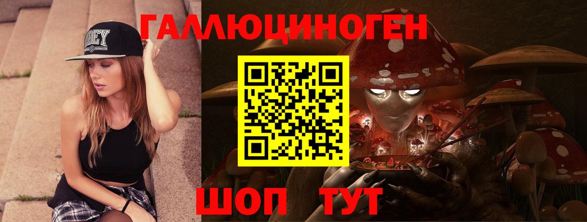 Псилоцибиновые грибы ЛСД  Вход с VPN  Якутск  Галлюциногенные грибы GOLDEN TEACHER 