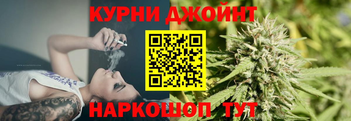 Якутск  Канабис план  Вход с VPN  МАРИХУАНА Bruce Banner 